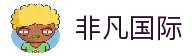 非凡国际(中国区)-官方网站